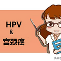 ȾHPVͻùǳڸȾɰ