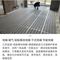 有使用过天脉远红干铺地暖的嘛？求分享使用感知