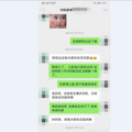 育儿嫂中介防不胜防  58到家快把育儿嫂逼离职了，我还没有换成功_0