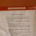 理念的天堂，身体的地狱，钱包的劫数，又一次踏上装修渡劫之路_2