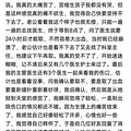已经怀孕第39周了，上天却夺走了我的孩子。_0