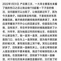 已经怀孕第39周了，上天却夺走了我的孩子。_1