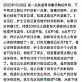 已经怀孕第39周了，上天却夺走了我的孩子。_3