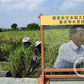 袁隆平逝世一周年，重庆人这样纪念袁隆平。_2