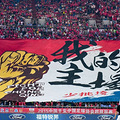 再见，重庆力帆，我心爱的主队！_0