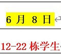 ɳƺ԰СѧУ2022＾Сѧһ꼶ͨ