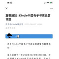 ʵKindleҪ˳йгˣ_0
