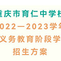 山ѧУ2022ƬΧҪ