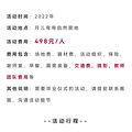 ׶԰ʽܲһҵҪ498