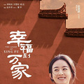 赵丽颖新剧居然把婚闹拍出来了！耍流氓直接给你开瓢_1