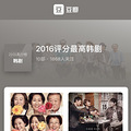 2016ĺ̫ţˣźš꣬֡