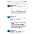 弟弟失恋后的朋友圈_2