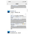 弟弟失恋后的朋友圈_3