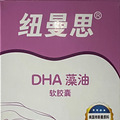 DHA