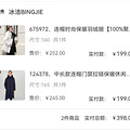 ڹı޷199Ԫֵ̫ˣ_1