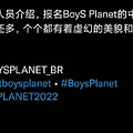Boys Planet999йѡع_0