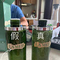 代购的海蓝之谜被朋友说是假货！来帮我看看，该怎么退货？