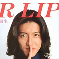 木村拓哉&工藤静香|就算与全世界为敌，我也依然爱你_3