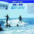木村拓哉&工藤静香|就算与全世界为敌，我也依然爱你_0