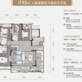 192ƽĴƽ㻧