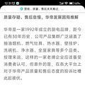 买电器千万不能在京东上买了，因为坏了你根本找不到它_3