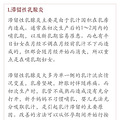 乳房病症全解：乳腺炎、乳头炎_0