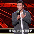 求求周迅，不要再消耗灵气了_5