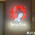 򣿲ɫӢ "SexyTea"飡