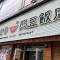 来这座边陲小城旅游，仿佛置身韩剧里_3