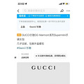 һҪGucci7ǧ5İ3000