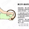 ְֽӤ٣Աչкôѧ_3