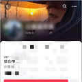 震惊！某音超美wanghong女骑手惨烈车祸死亡！_0