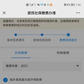 2023ҽ_4