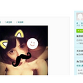 大瓜！公开发裸照出轨，张杰被牵扯了…_3