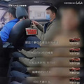 浙江一男子花150元嫖娼，被抓后才发现对方竟是个壮男_2