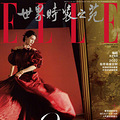 ELLE China  November  2022   ӱ Angelababy_1