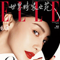 ELLE China  November  2022   ӱ Angelababy_5