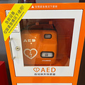 AED鲼󹫹ְֽô_3