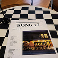 kong17߿bar_4