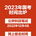 ת裡20232023124ձ