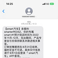 SmartһŶԭת_0