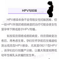 HPVô죿Ҫţȸ㶮6⣡_1