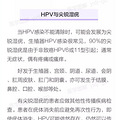 HPVô죿Ҫţȸ㶮6⣡_3