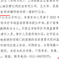 徐峥好像每次都能隐身？_0