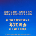 2022绥ῪĻ