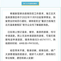 重庆多个景区、场馆暂停开放_0