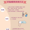 人间炼狱！一岁半儿子新冠住院，带他隔离我却突然发病痛到撞墙_0