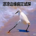 人间炼狱！一岁半儿子新冠住院，带他隔离我却突然发病痛到撞墙_1
