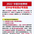 2022꿨籭ͳлῼȵ㿼_4