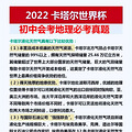 2022꿨籭ͳлῼȵ㿼_5
